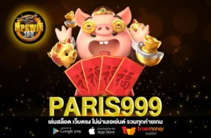 PARIS999