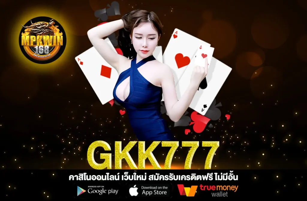 GKK777