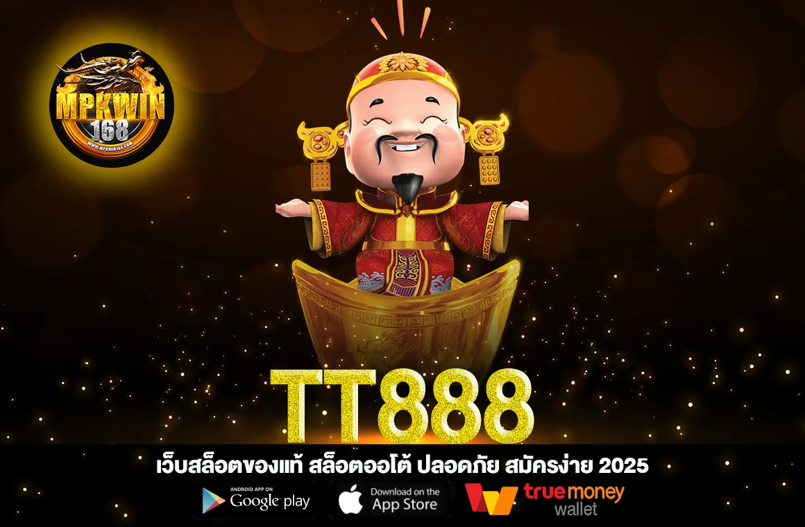 TT888