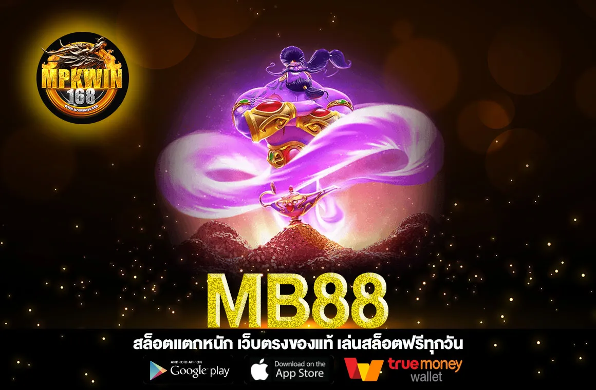 MB88