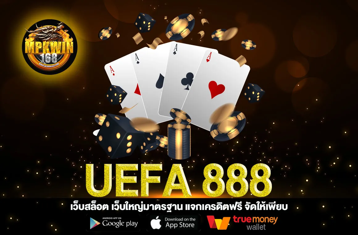 UEFA 888